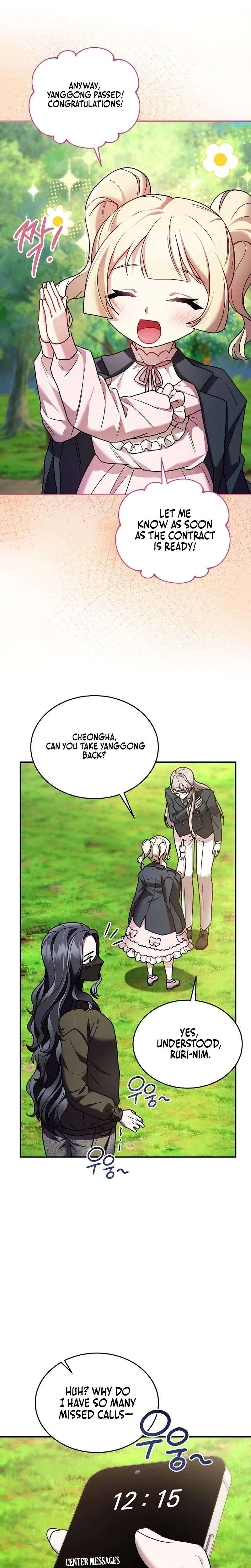SSS-Class Regressor Has No Conscience Chapter 16 – Page 27