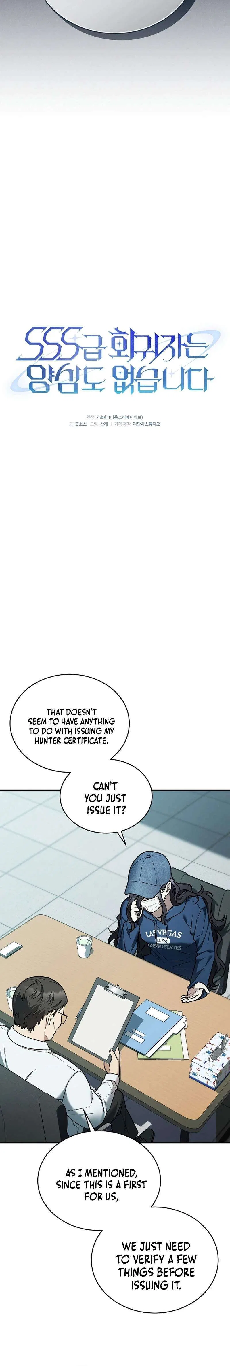 SSS-Class Regressor Has No Conscience Chapter 8 – Page 4