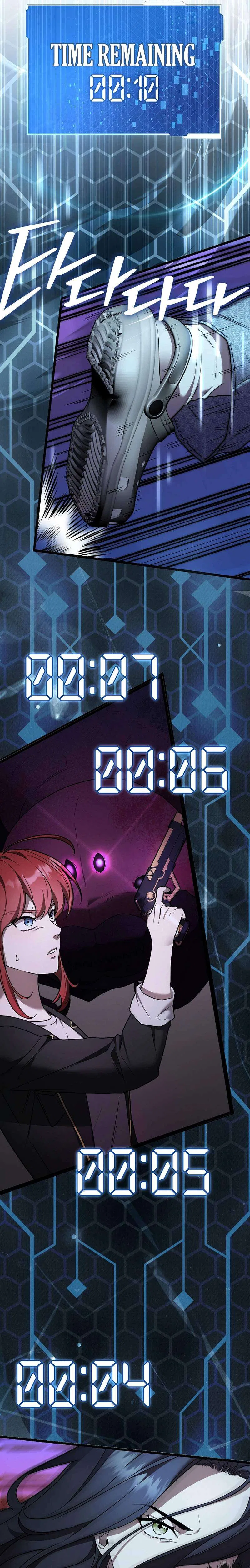 SSS-Class Regressor Has No Conscience Chapter 5 – Page 7