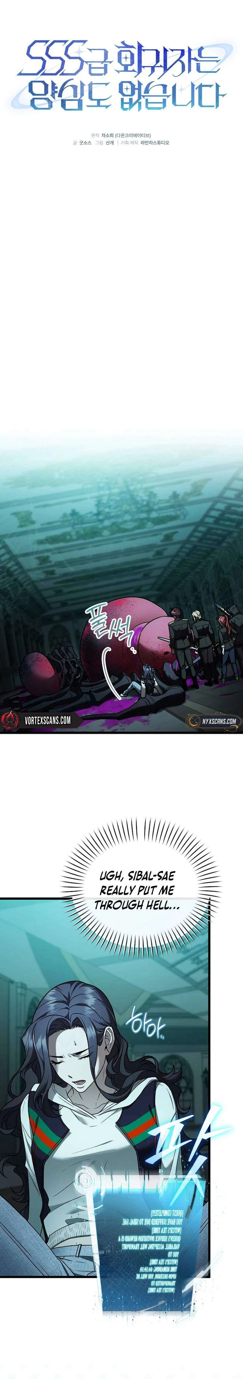 SSS-Class Regressor Has No Conscience Chapter 5 – Page 12