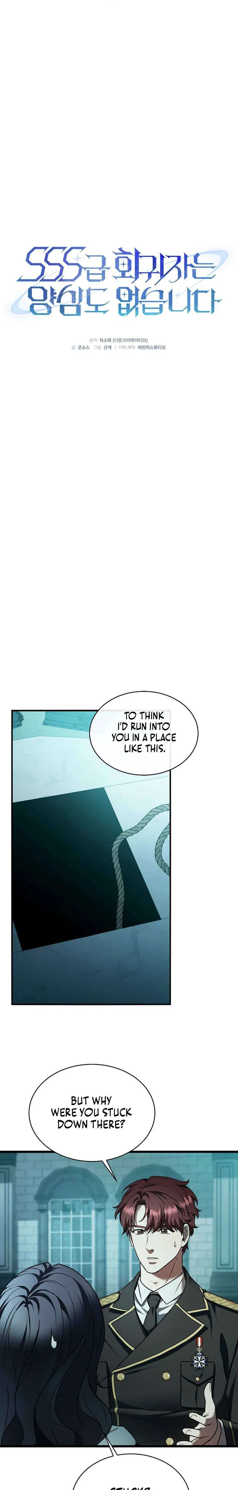 SSS-Class Regressor Has No Conscience Chapter 3 – Page 21