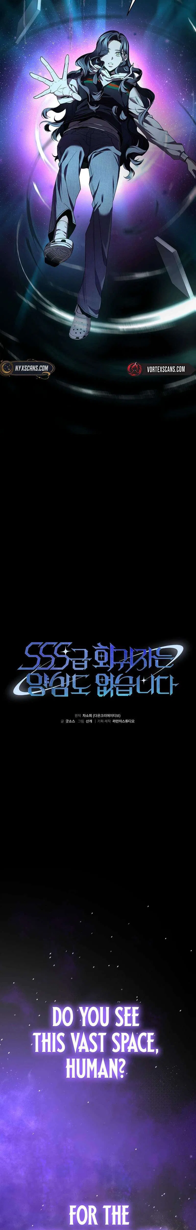 SSS-Class Regressor Has No Conscience Chapter 2 – Page 8