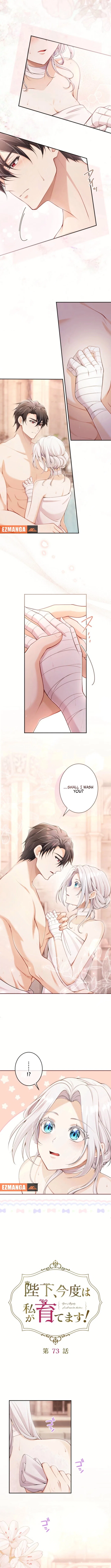 Your Majesty, I Will Raise Him This Time! Chapter 73 – Page 2