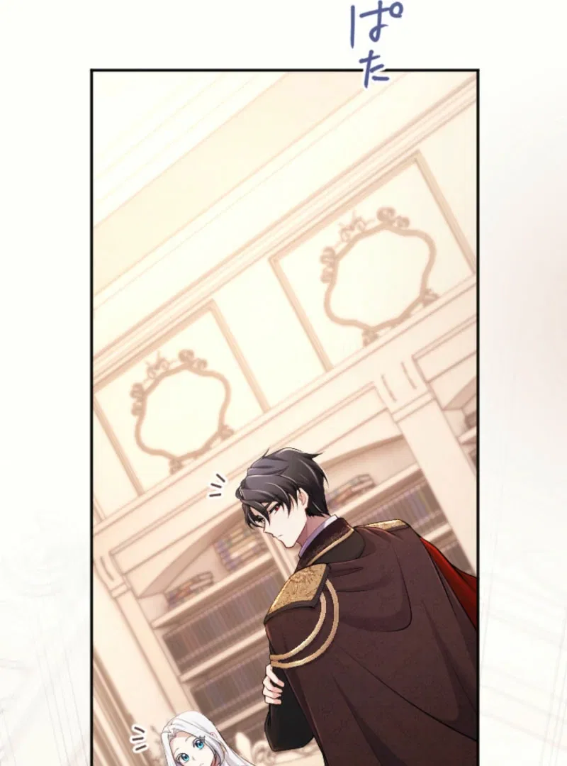 Your Majesty, I Will Raise Him This Time! Chapter 69 – Page 25