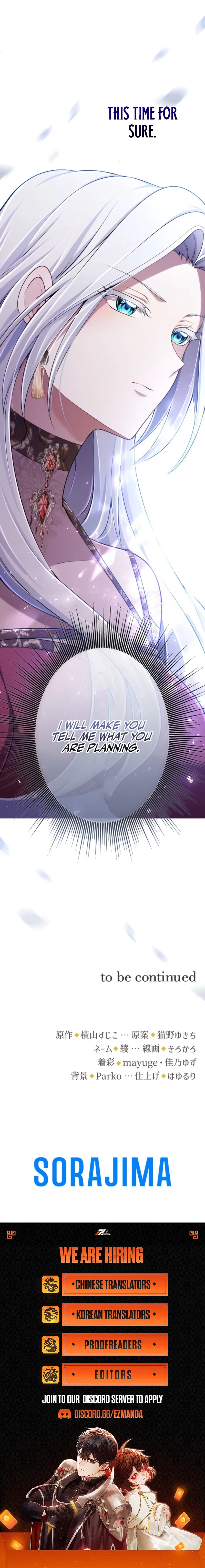 Your Majesty, I Will Raise Him This Time! Chapter 66 – Page 10