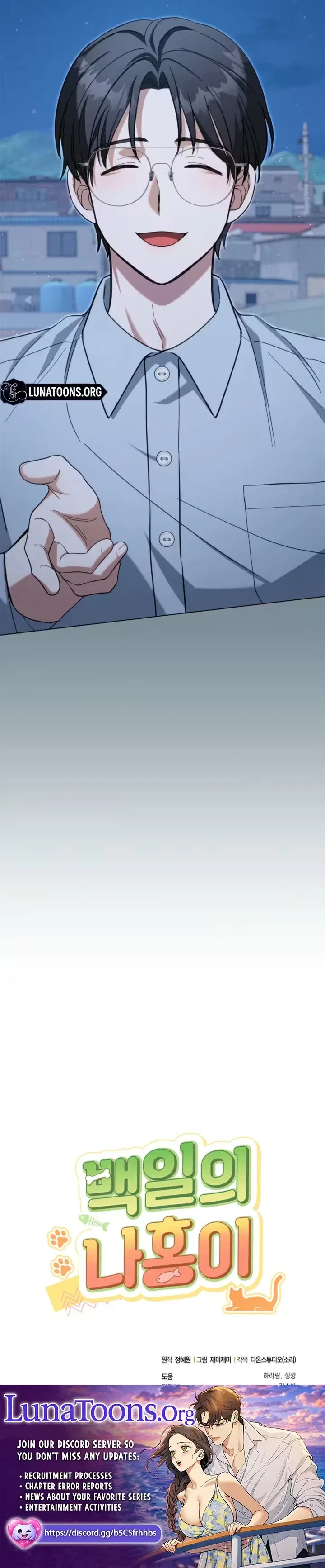 100 Days of Nahong Chapter 7 – Page 8