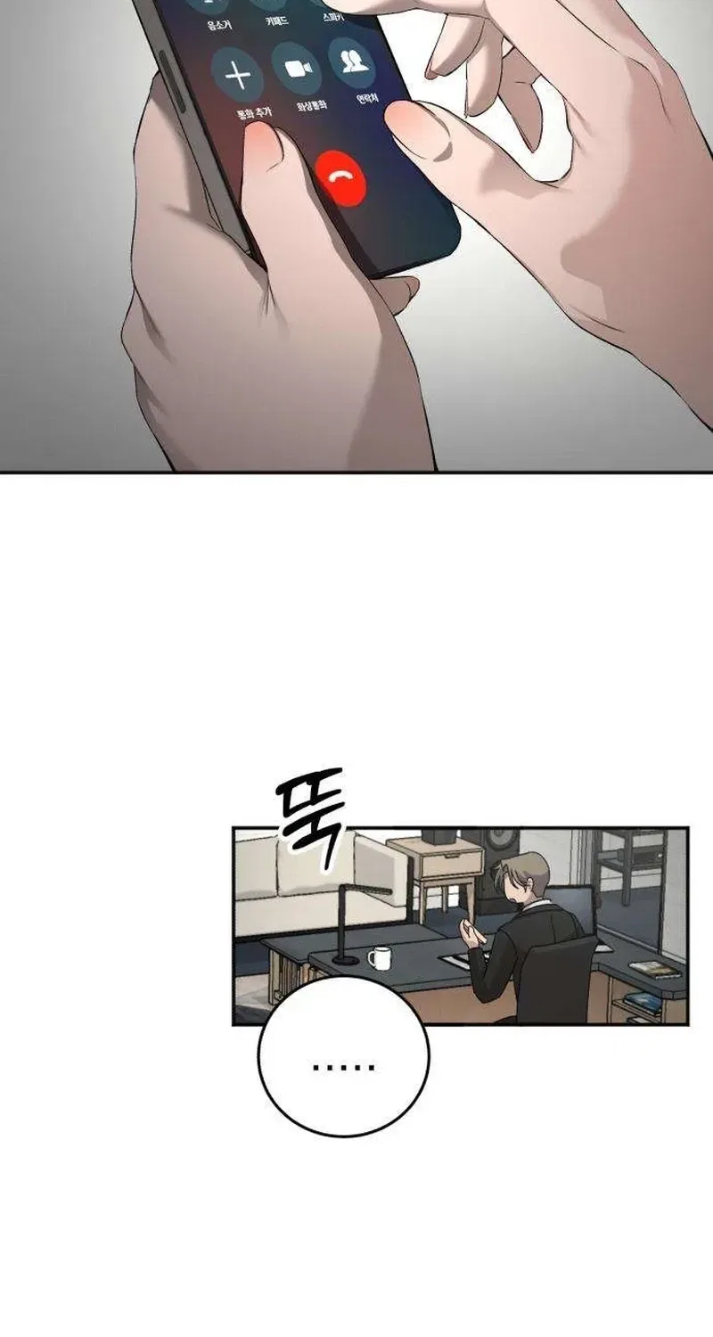 Drunken Men and Women Chapter 15 – Page 13