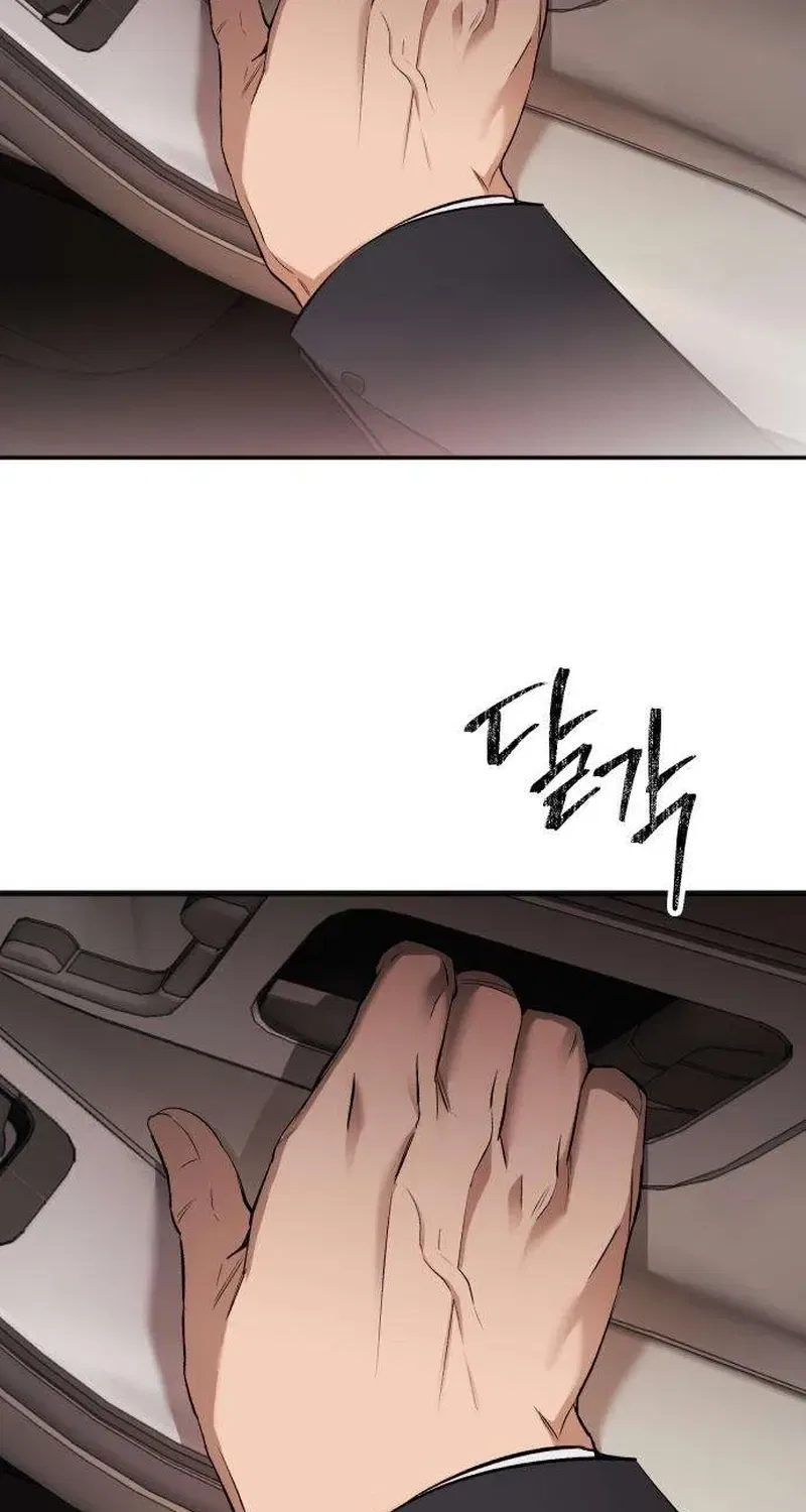 Drunken Men and Women Chapter 15 – Page 67