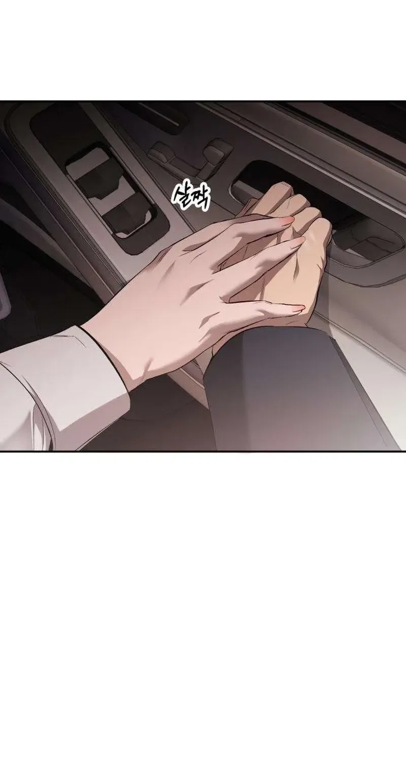 Drunken Men and Women Chapter 15 – Page 71