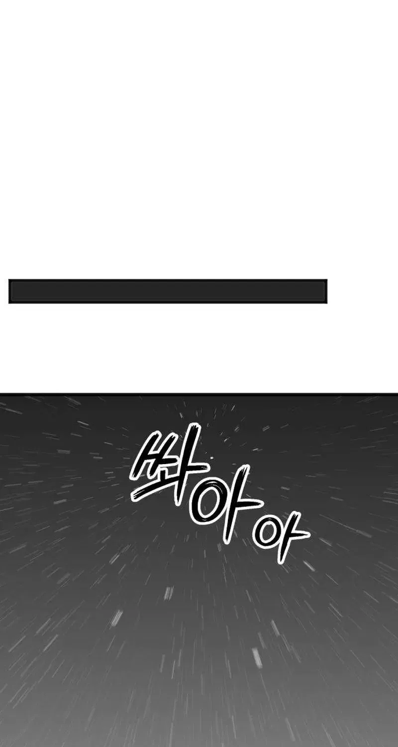 Drunken Men and Women Chapter 14 – Page 74