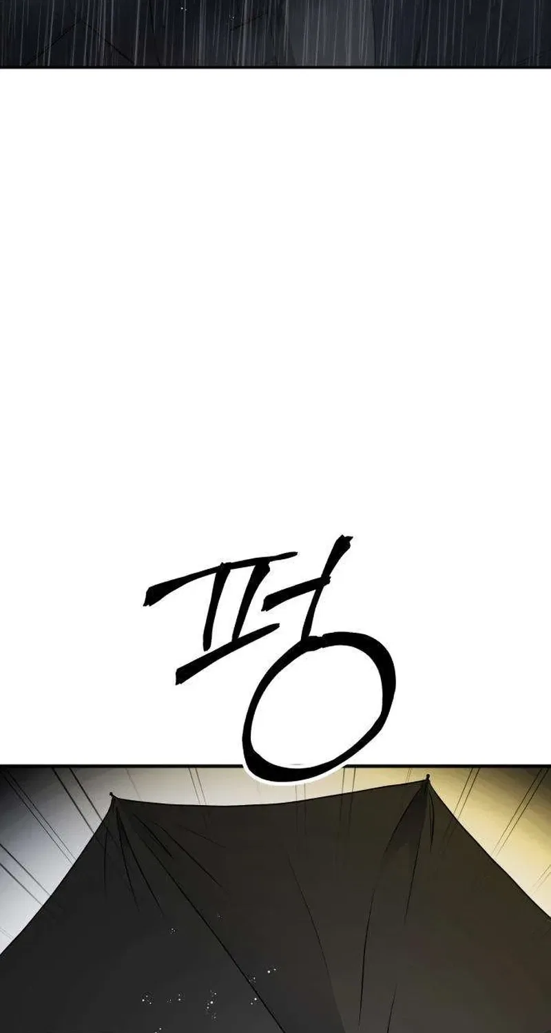 Drunken Men and Women Chapter 14 – Page 77