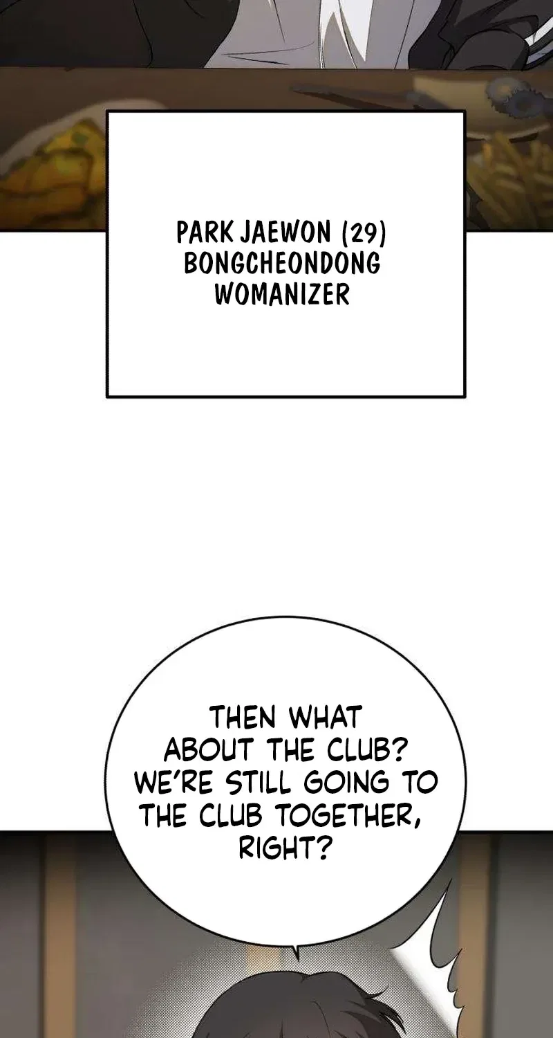 Drunken Men and Women Chapter 12 – Page 22