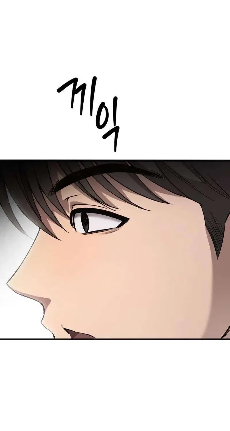 Drunken Men and Women Chapter 12 – Page 88