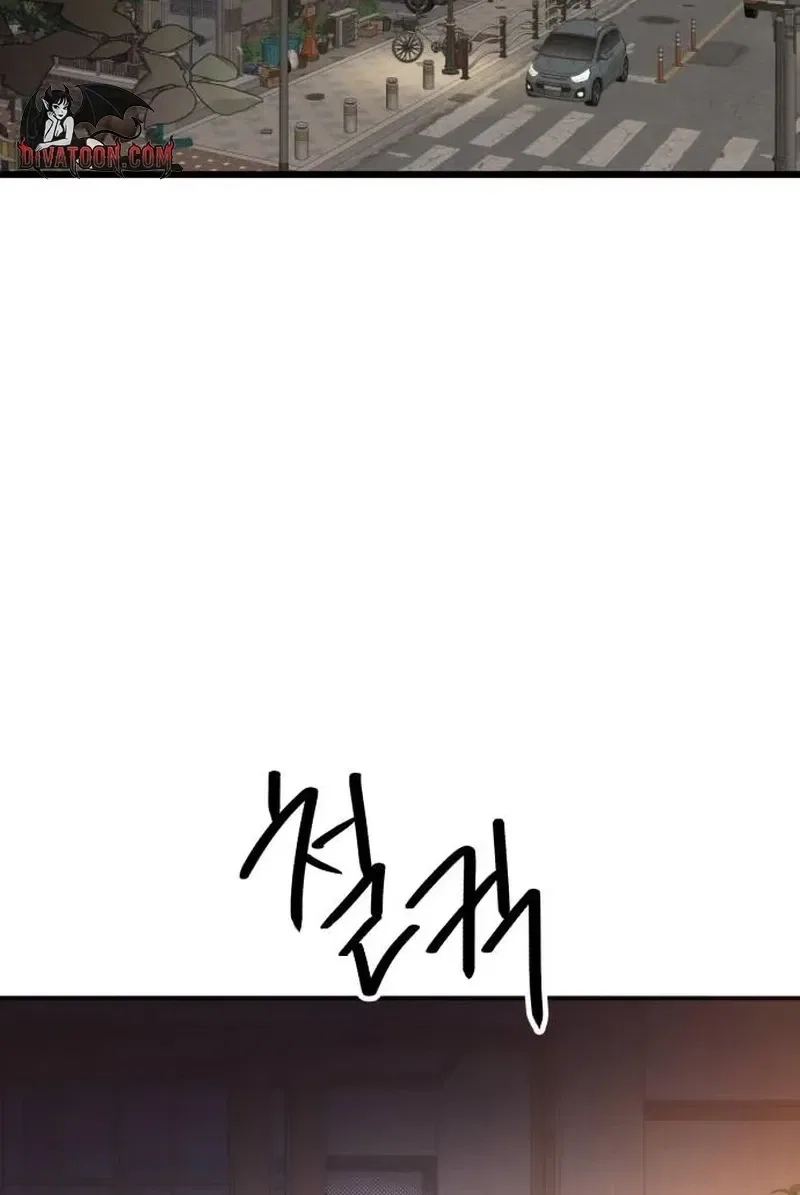 Drunken Men and Women Chapter 10 – Page 60