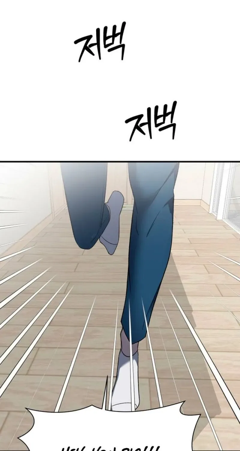 Drunken Men and Women Chapter 8 – Page 2
