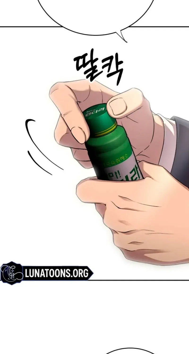 Drunken Men and Women Chapter 8 – Page 47