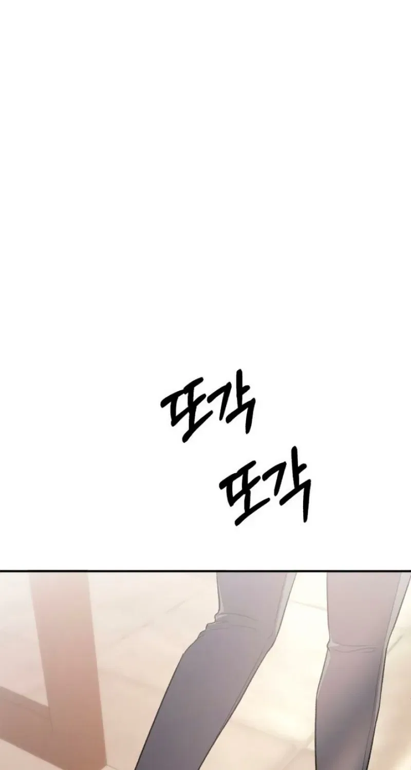 Drunken Men and Women Chapter 8 – Page 87