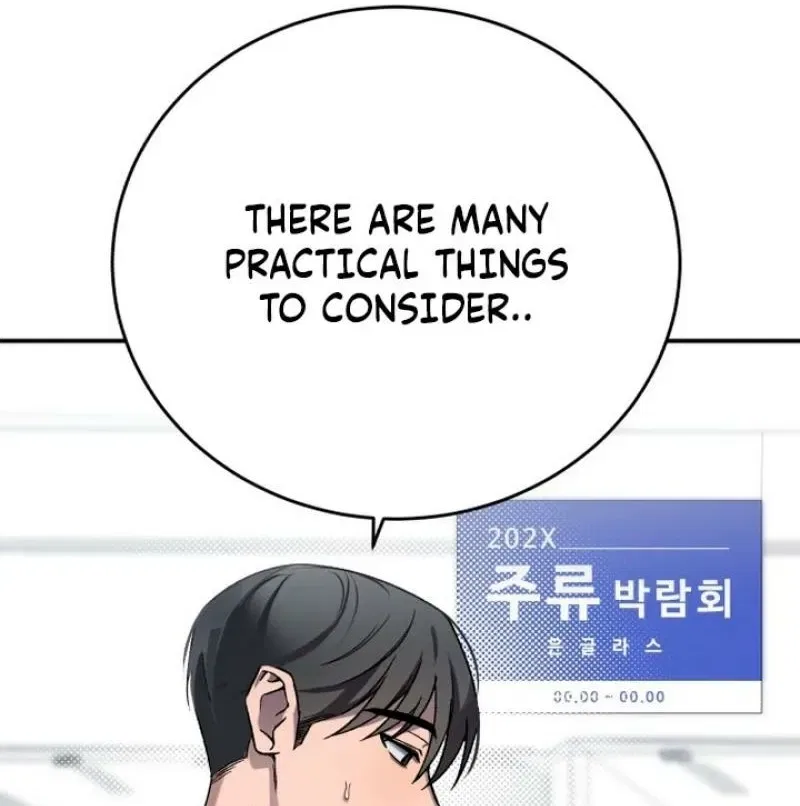 Drunken Men and Women Chapter 7 – Page 42