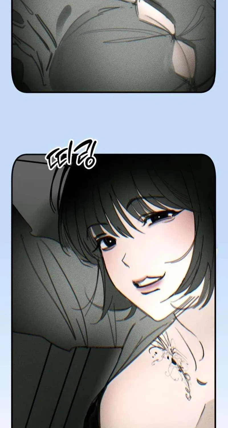 Drunken Men and Women Chapter 6 – Page 24