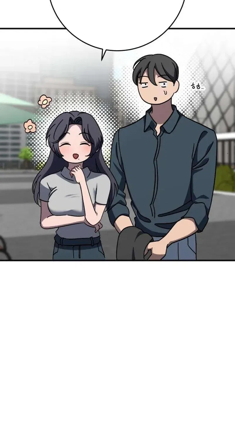 Drunken Men and Women Chapter 6 – Page 76