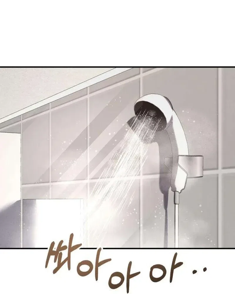 Drunken Men and Women Chapter 5 – Page 45
