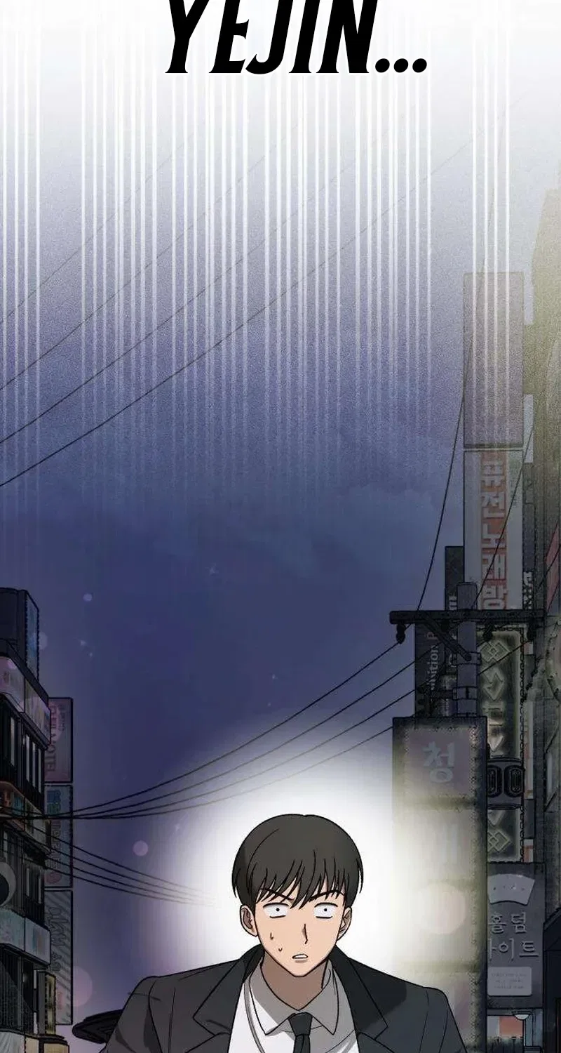 Drunken Men and Women Chapter 4 – Page 16