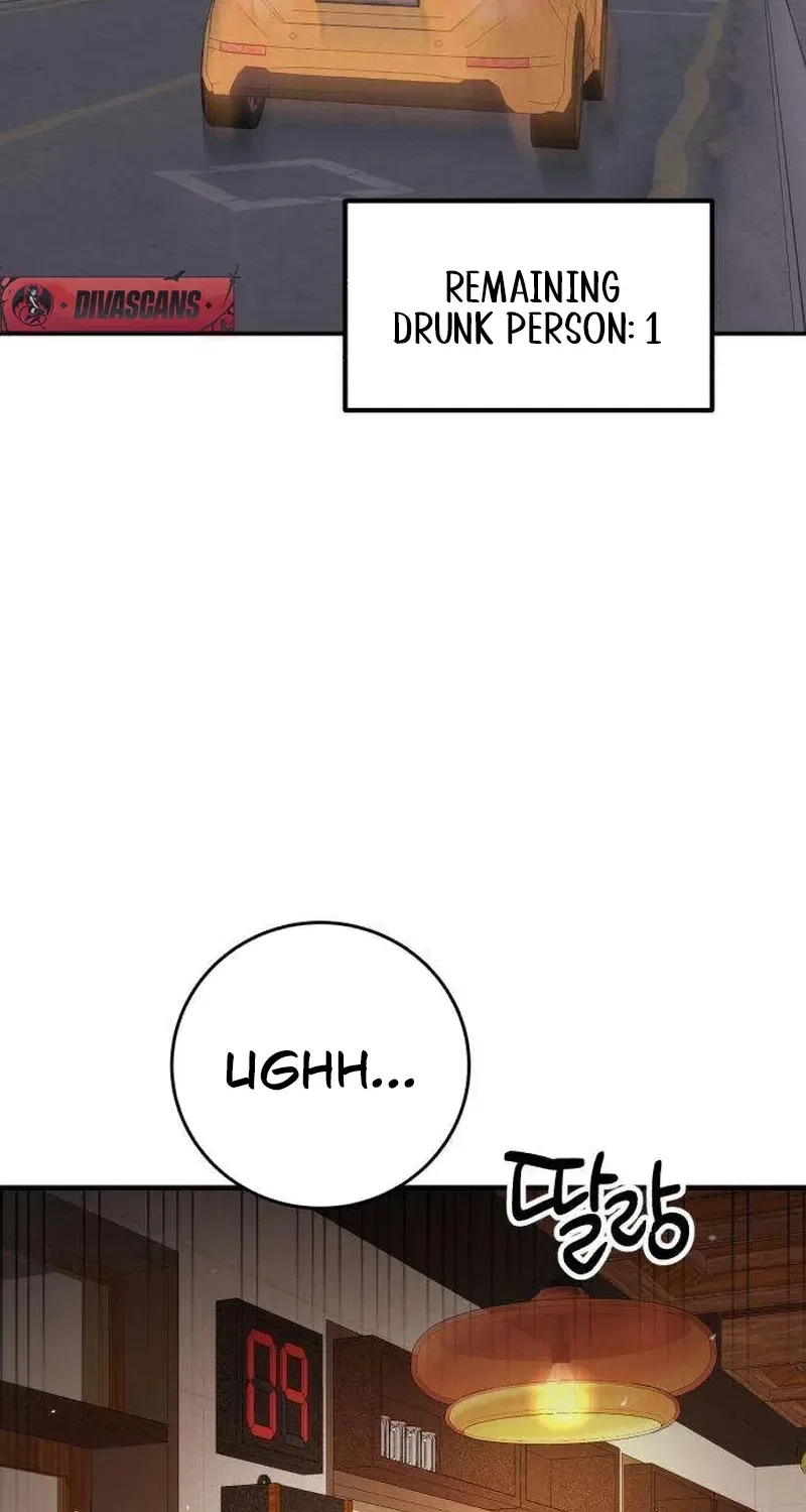 Drunken Men and Women Chapter 4 – Page 42