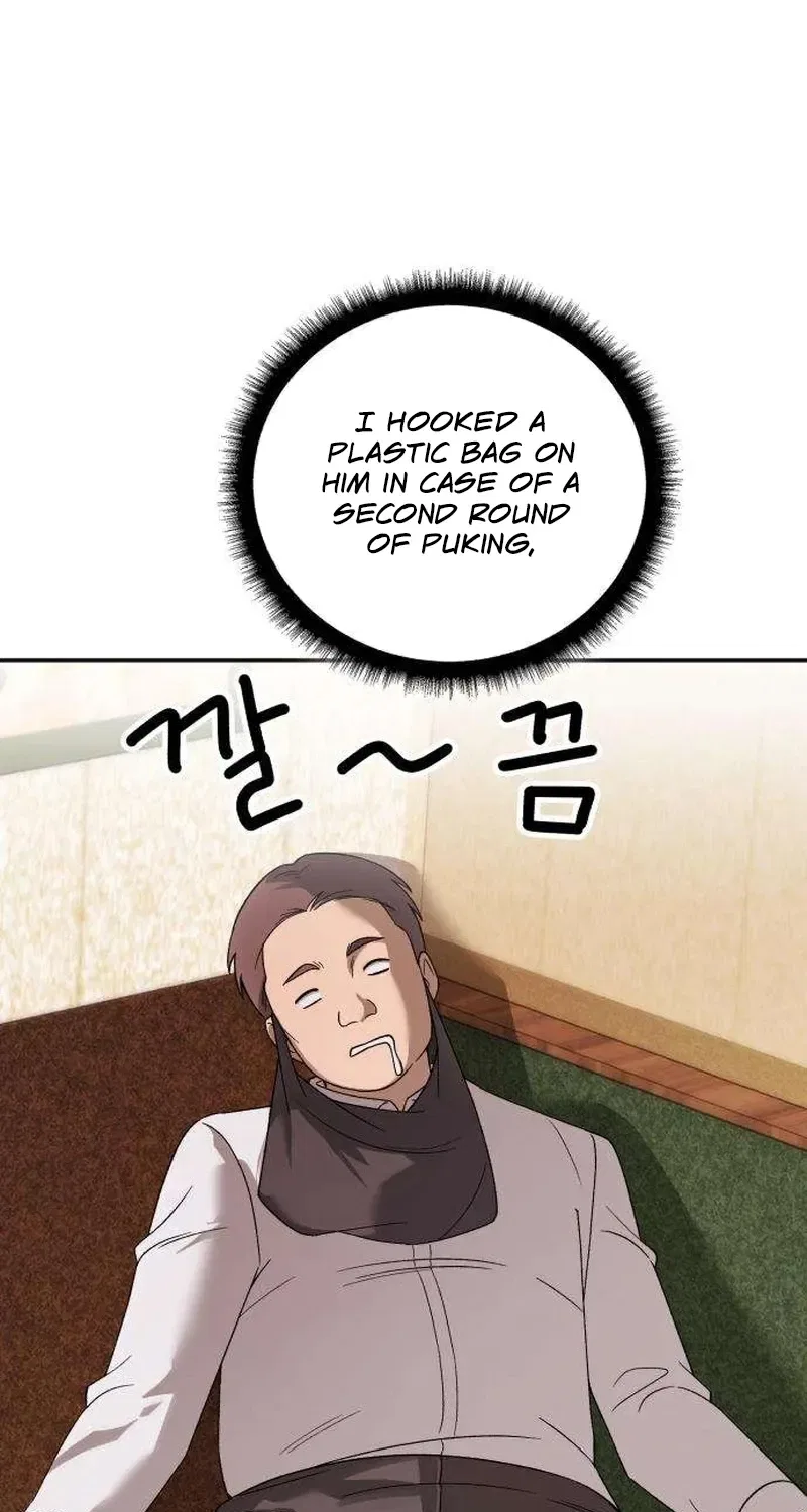 Drunken Men and Women Chapter 4 – Page 51