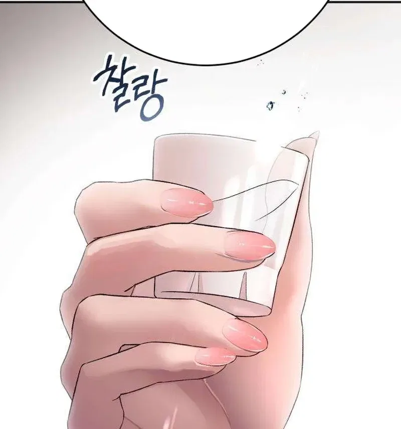Drunken Men and Women Chapter 3 – Page 5