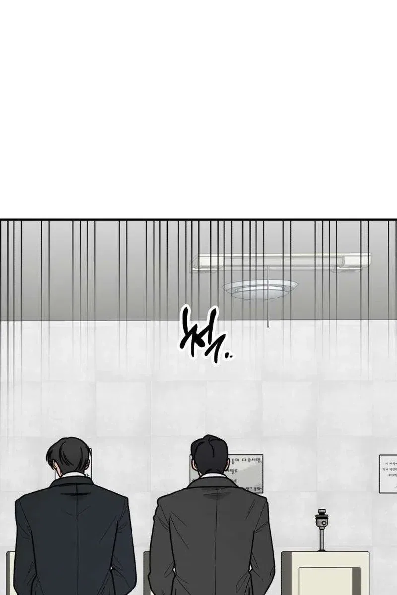 Drunken Men and Women Chapter 3 – Page 55