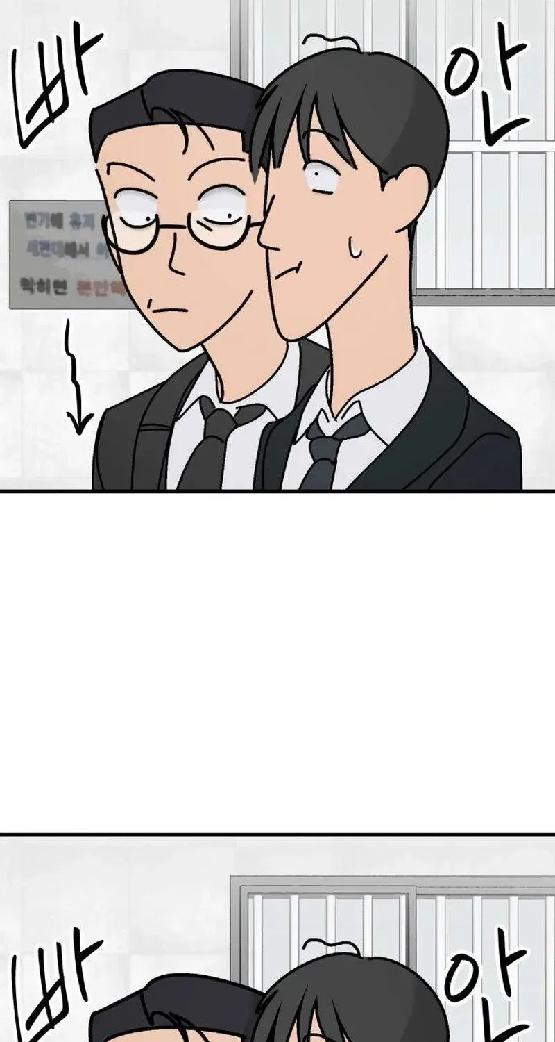 Drunken Men and Women Chapter 3 – Page 57
