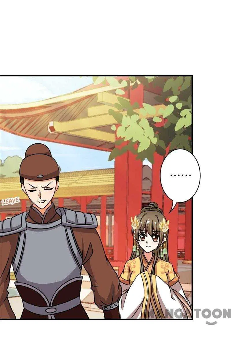 Prince, You’re So Cheap! Chapter 516 – Page 25