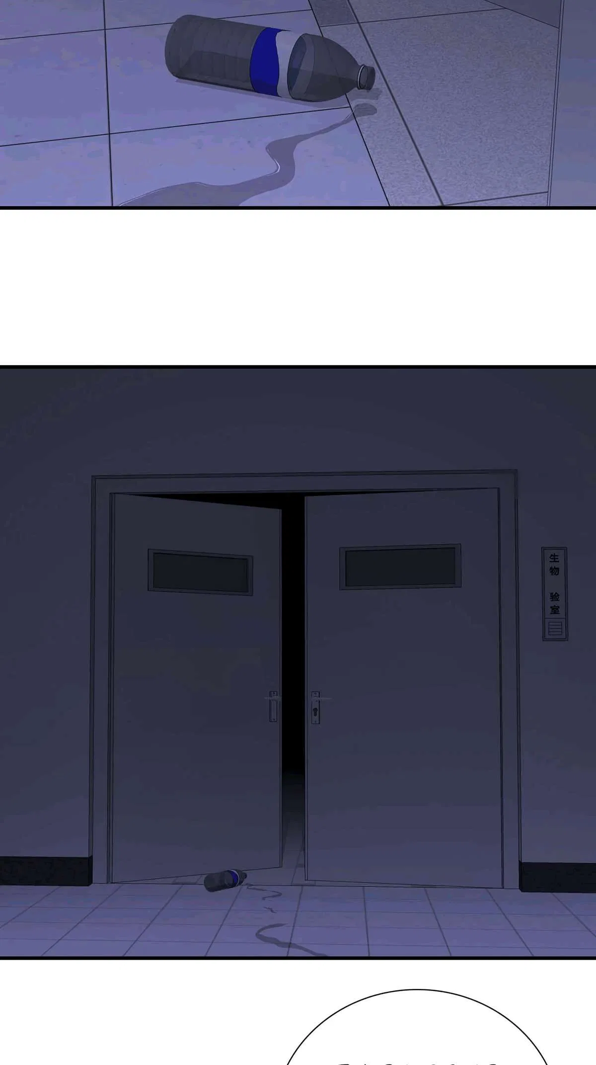 Tales of the Drunken Immortal Chapter 16 – Page 25