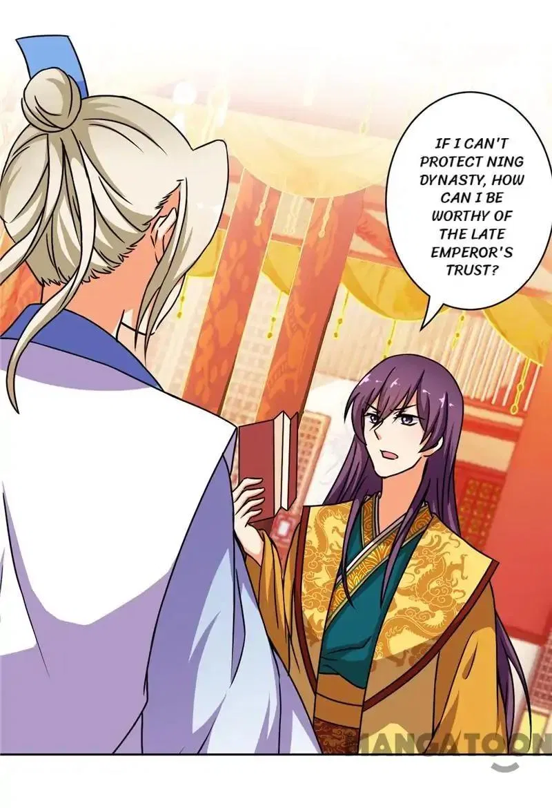 Prince, You’re So Cheap! Chapter 504 – Page 19