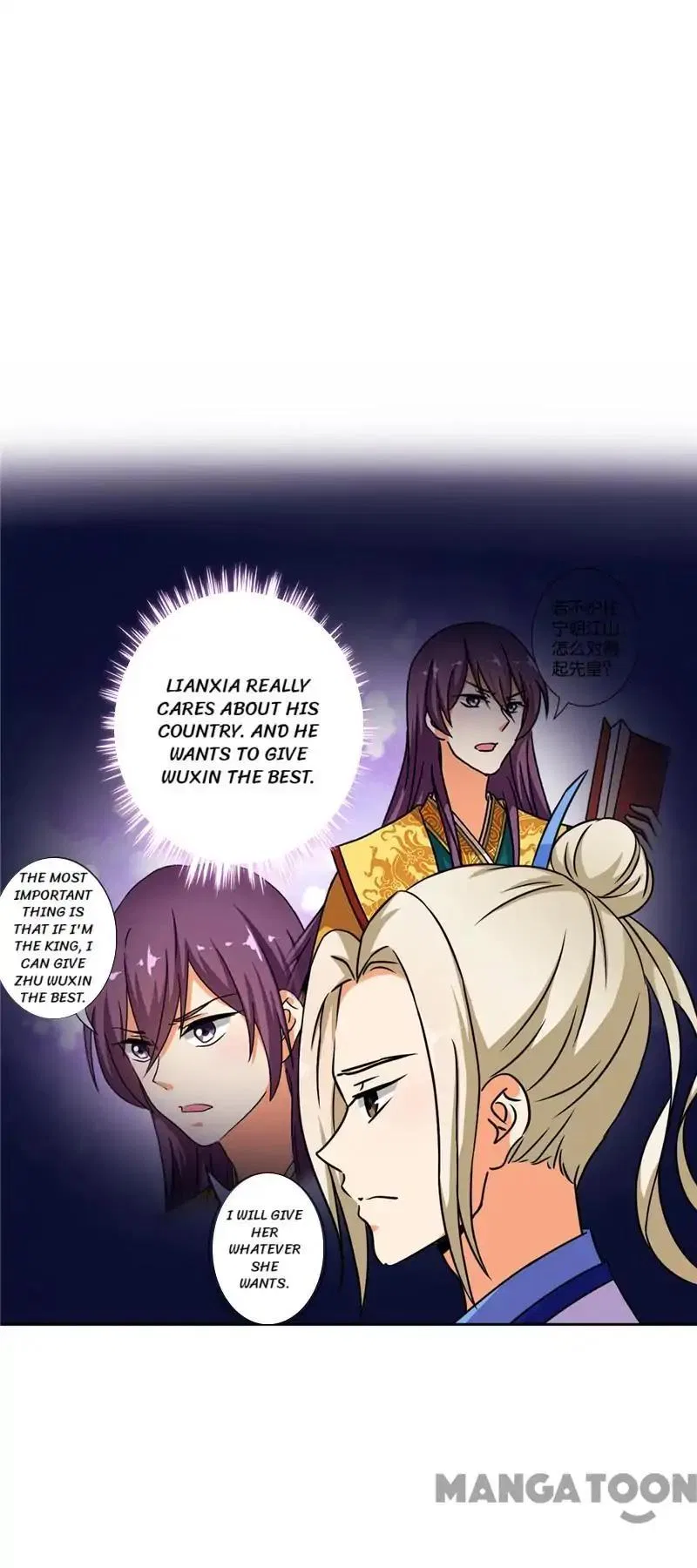 Prince, You’re So Cheap! Chapter 504 – Page 27