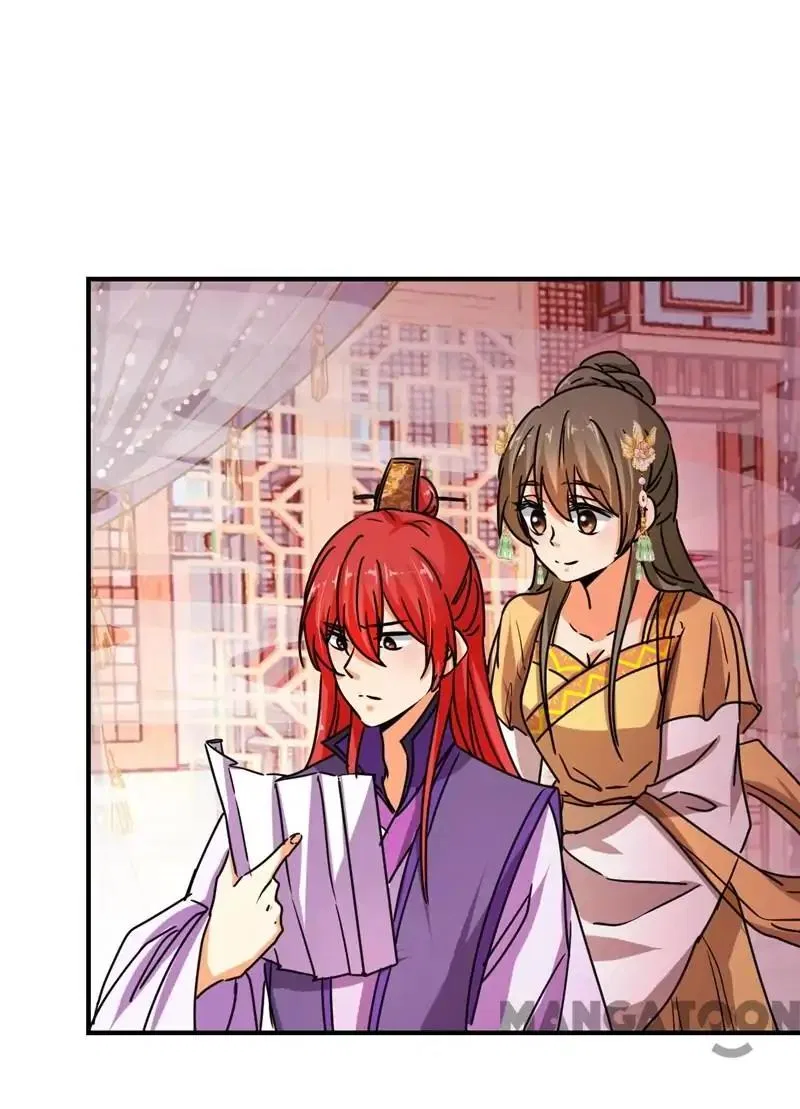 Prince, You’re So Cheap! Chapter 502 – Page 19