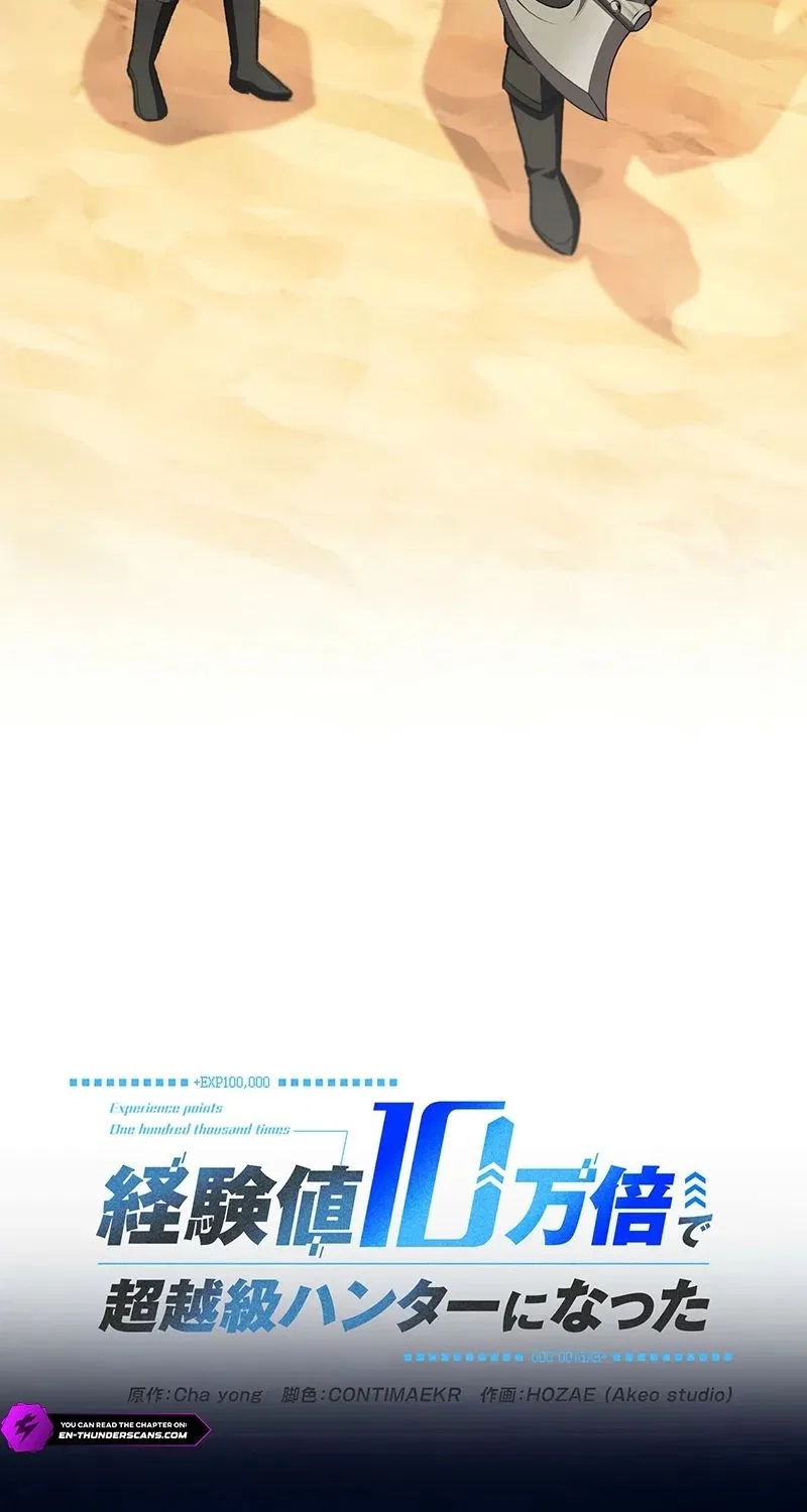 I Became a Transcendent Hunter with 100,000x EXP Chapter 17 – Page 43