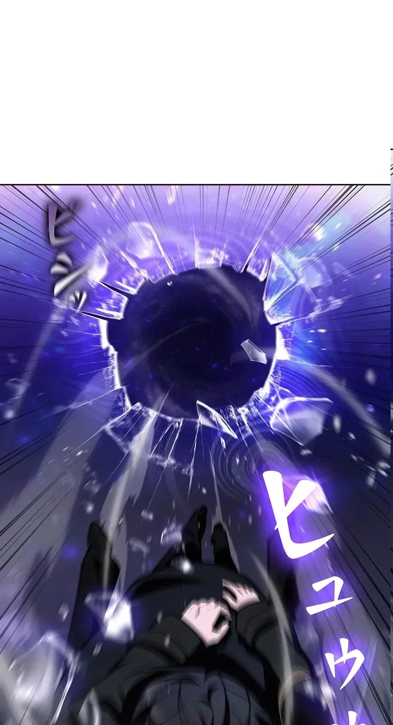 I Became a Transcendent Hunter with 100,000x EXP Chapter 10 – Page 105