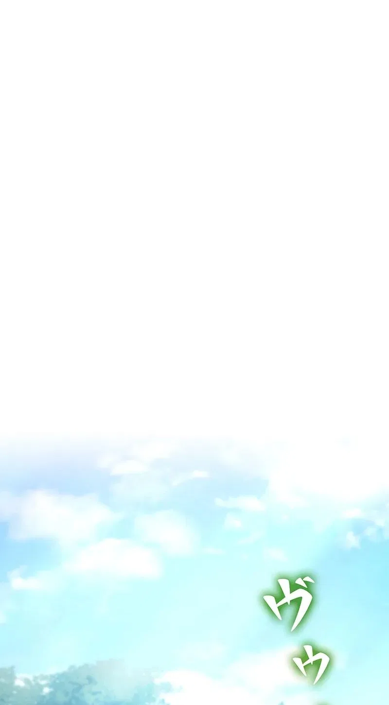 I Became a Transcendent Hunter with 100,000x EXP Chapter 7 – Page 82