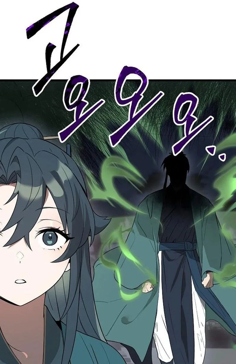 I Kidnapped the Youngest Daughter of the Sichuan Tang Clan Chapter 11 – Page 23