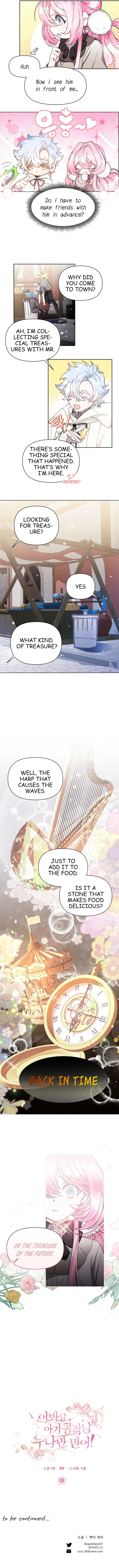 Hey, Little Duke, Just Trust this Sister! Chapter 8 – Page 10