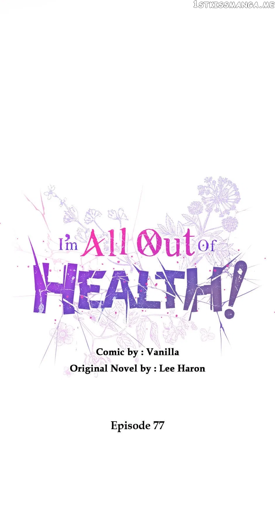 I Have No Health Chapter 77 – Page 19