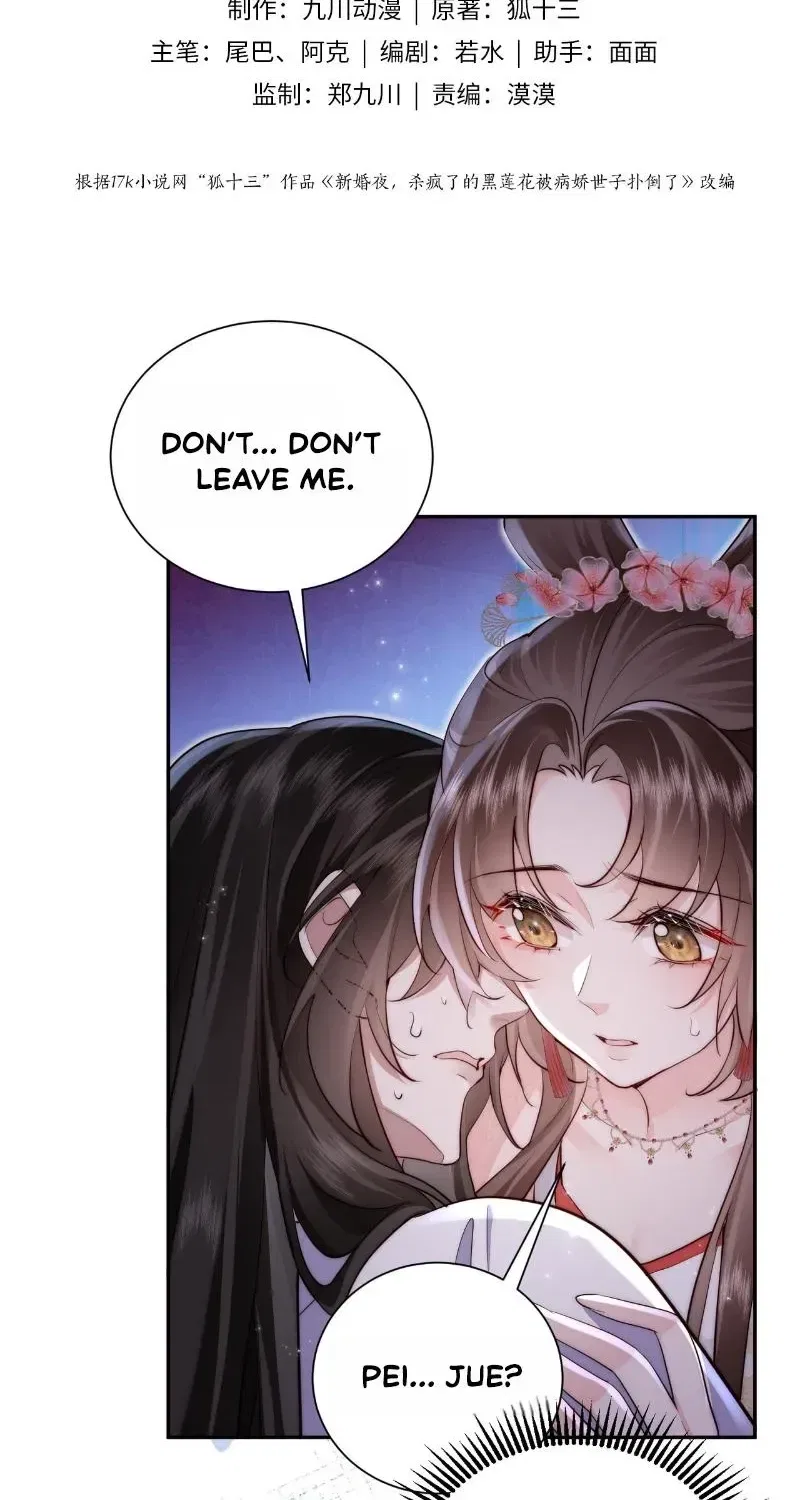 After Saving the Male Supporting Actor, He Knocked Him Down Chapter 7 – Page 4
