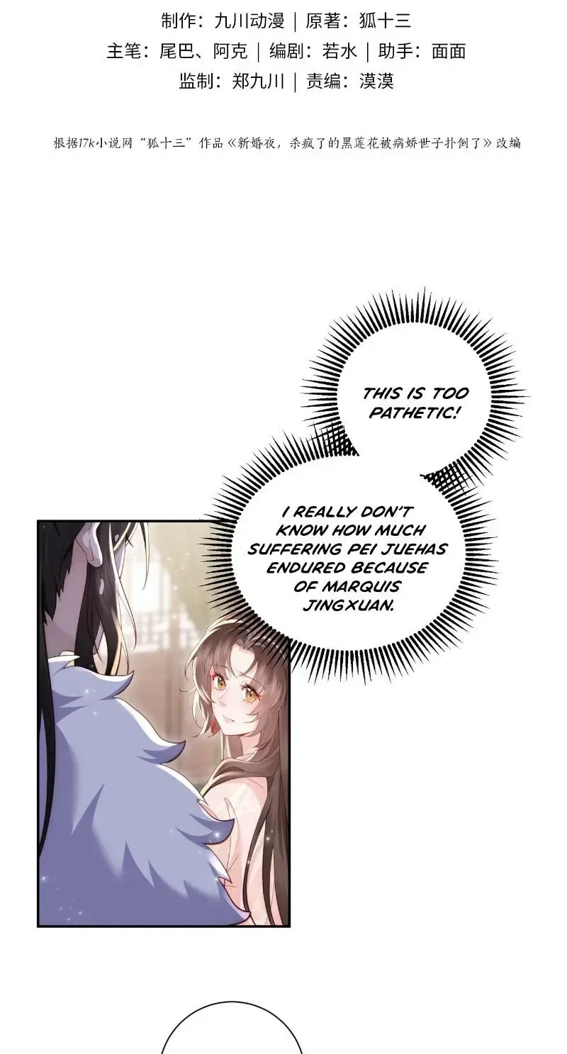 After Saving the Male Supporting Actor, He Knocked Him Down Chapter 4 – Page 3