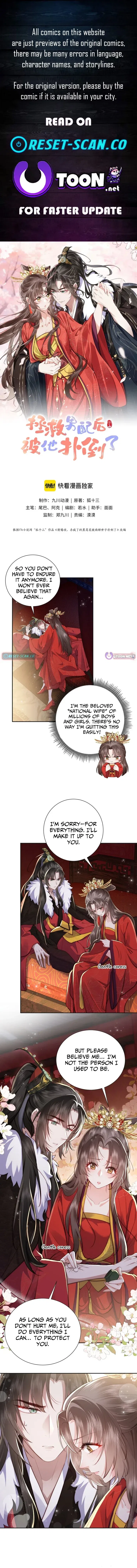 After Saving the Male Supporting Actor, He Knocked Him Down Chapter 3 – Page 1