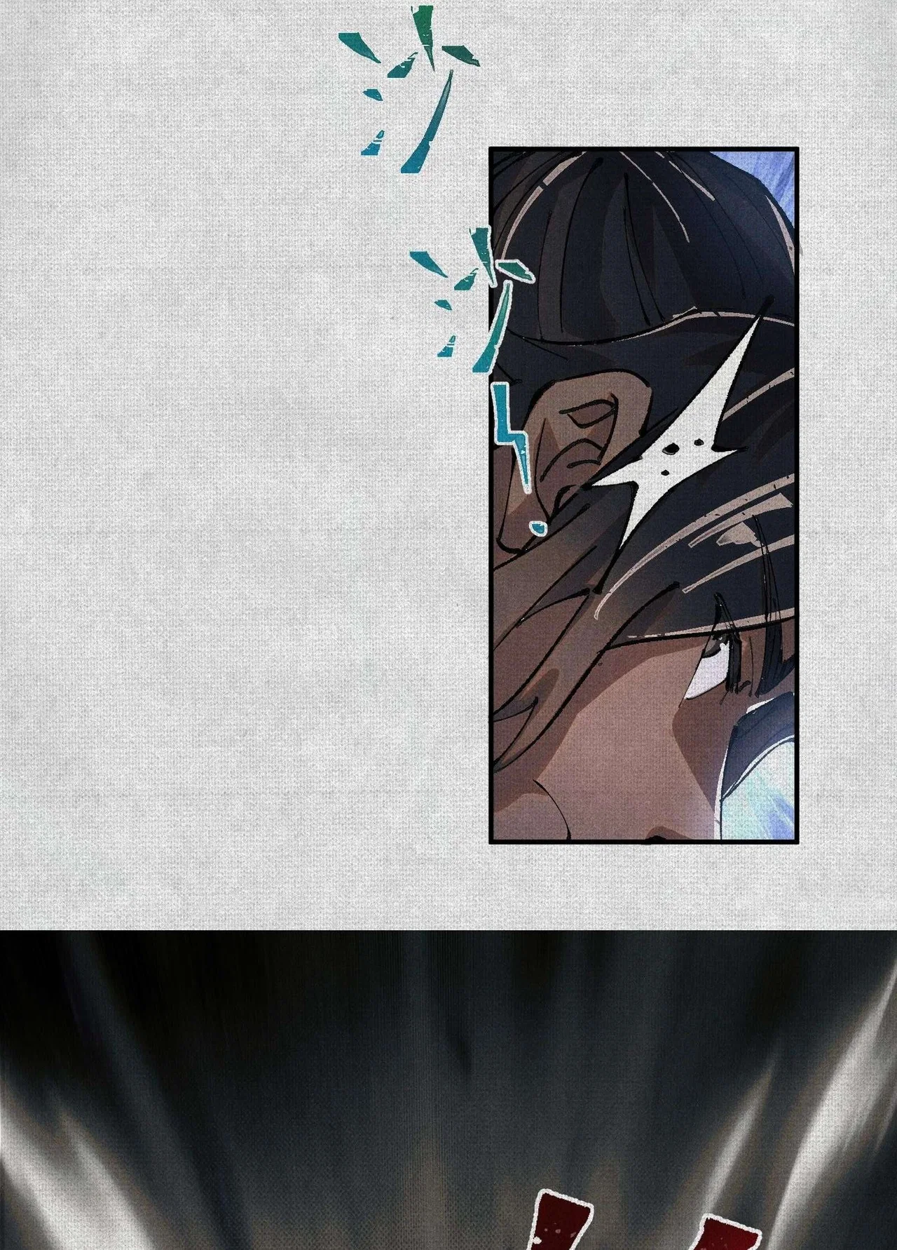 Soul of Chi You Chapter 4 – Page 27