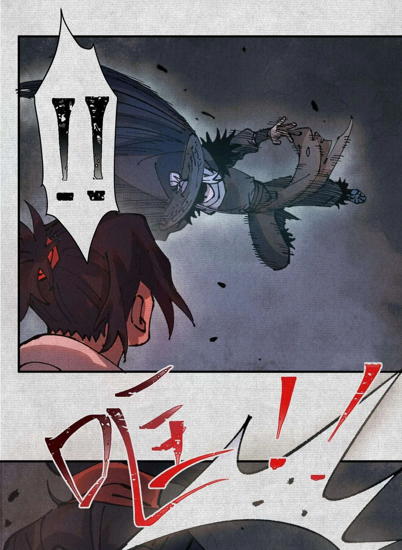 Soul of Chi You Chapter 4 – Page 37