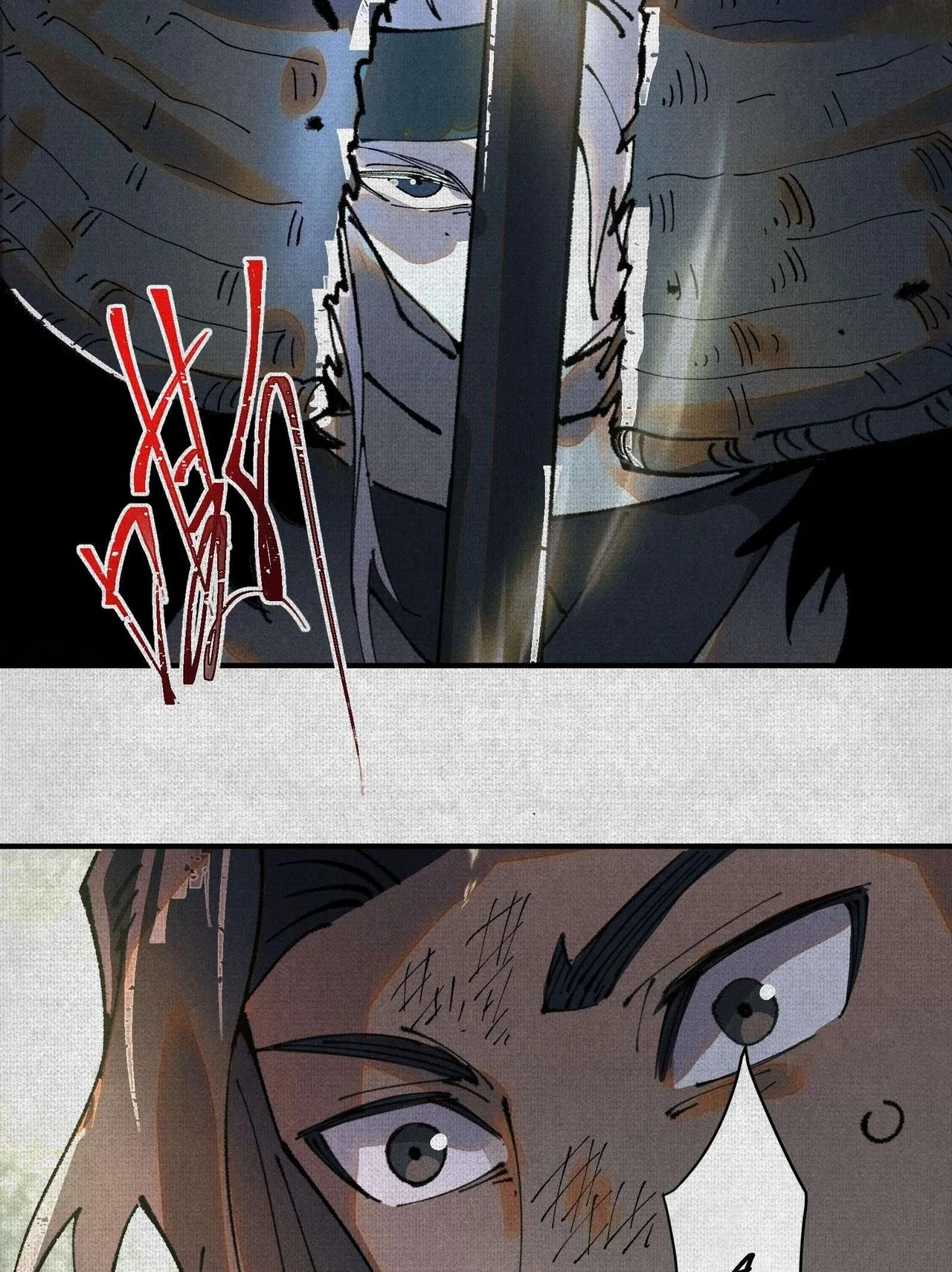 Soul of Chi You Chapter 4 – Page 53