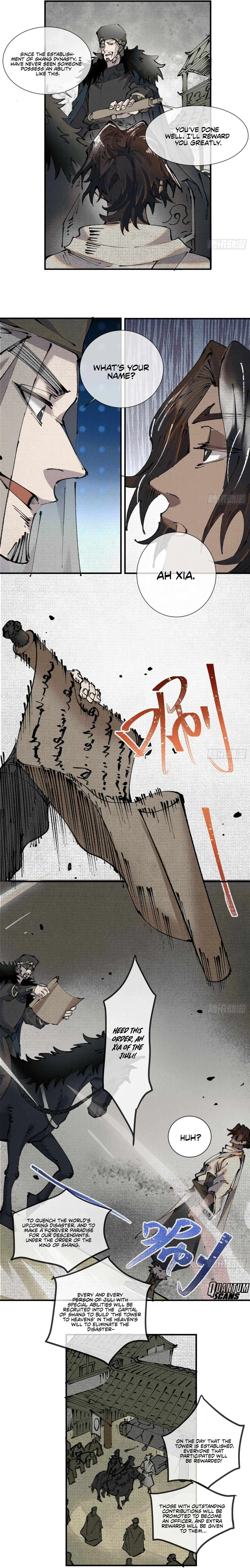 Soul of Chi You Chapter 1 – Page 16