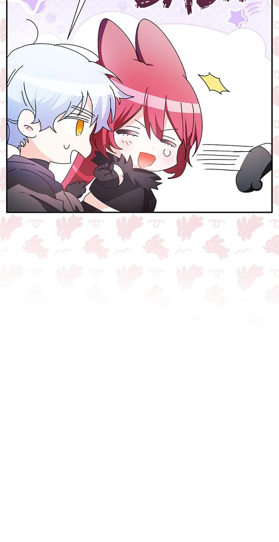 Hey, Little Duke, Just Trust this Sister! Chapter 87 – Page 96